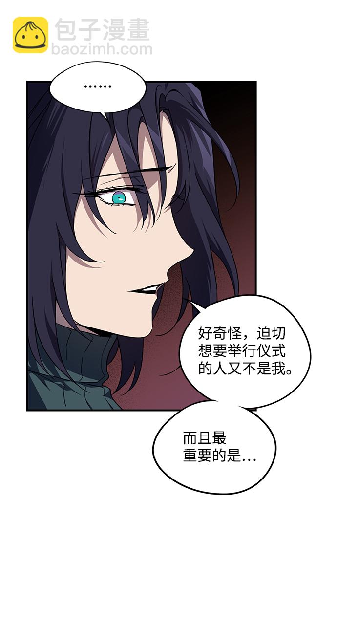 [第44话] 仪式之日（6）23