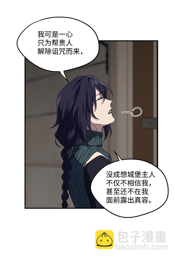 [第44话] 仪式之日（6）25