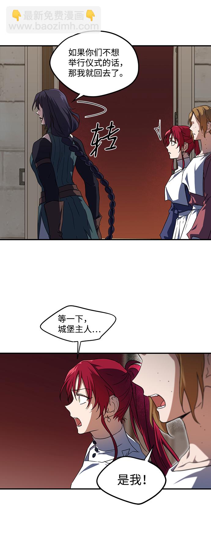 [第44话] 仪式之日（6）26