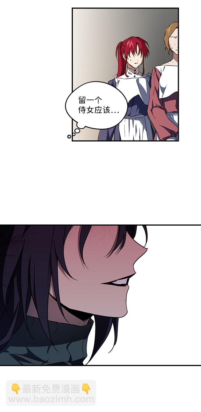 [第44话] 仪式之日（6）29