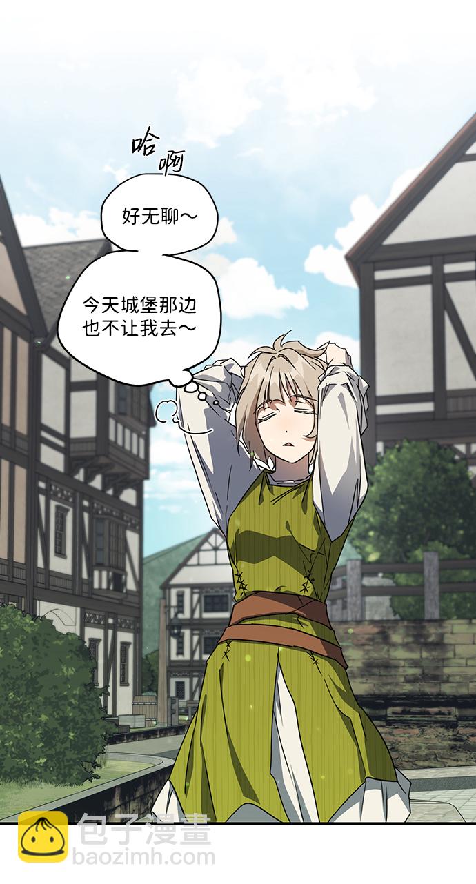 [第44话] 仪式之日（6）33