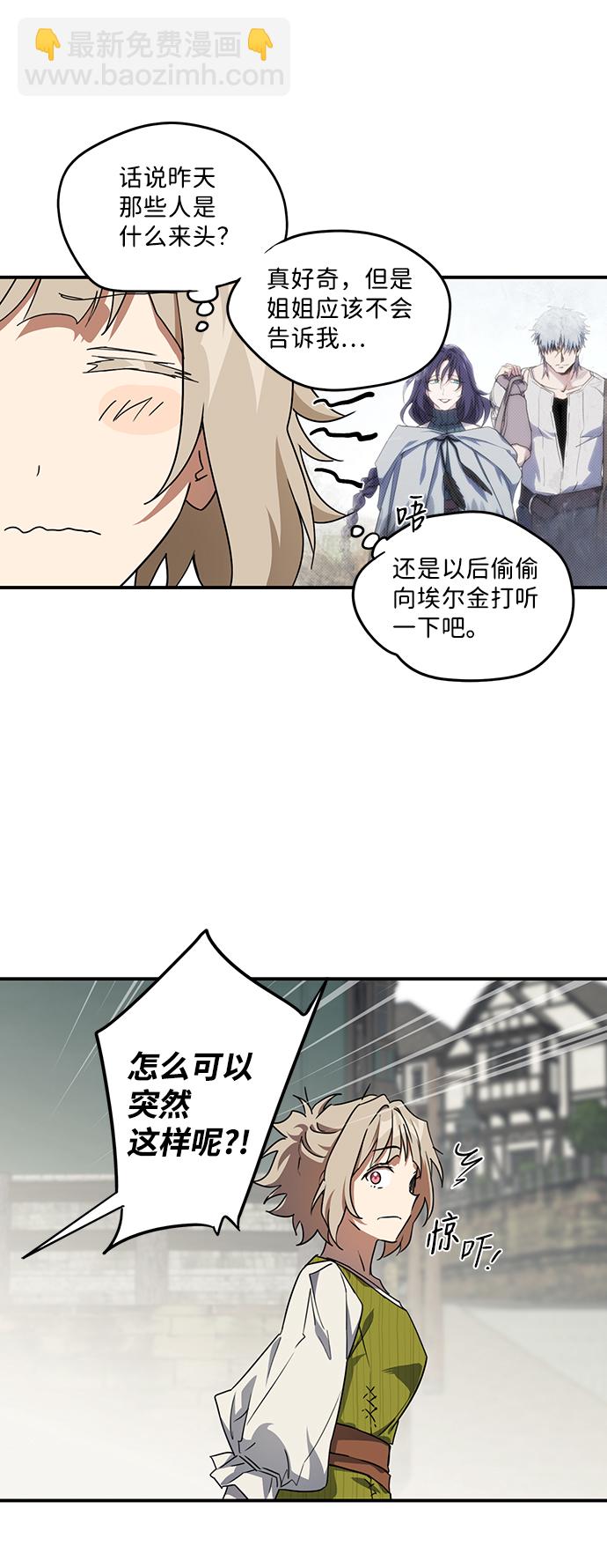 [第44话] 仪式之日（6）34