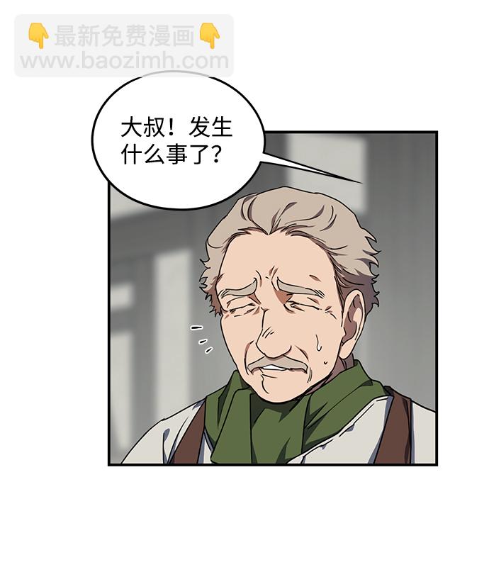 [第44话] 仪式之日（6）36