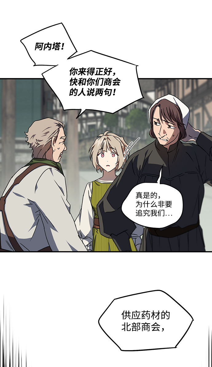 [第44话] 仪式之日（6）37