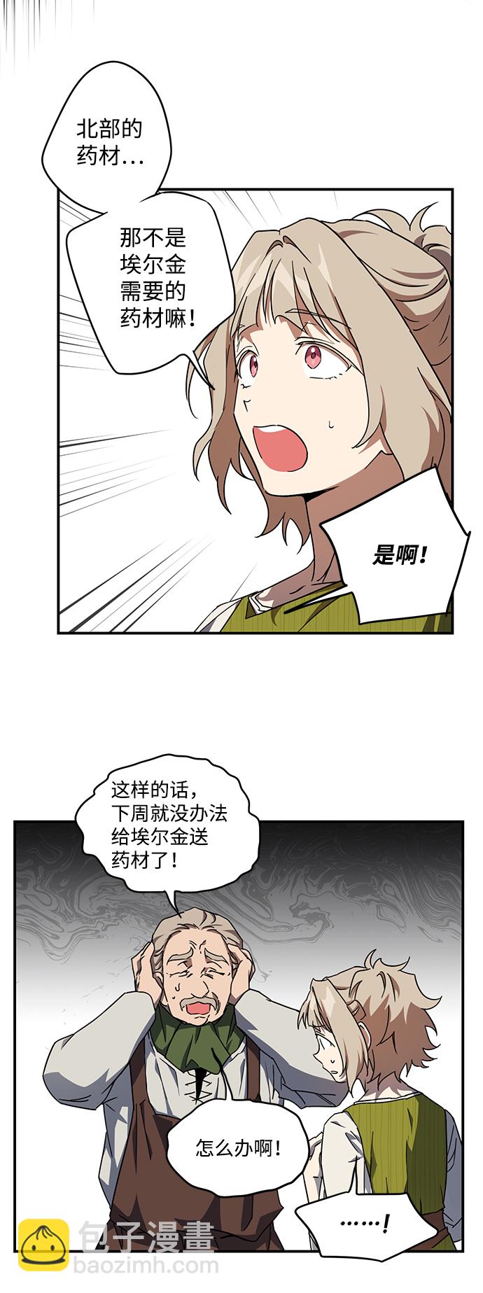 [第44话] 仪式之日（6）39
