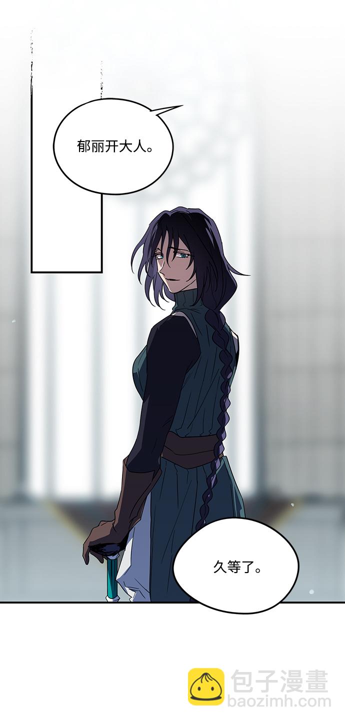 [第44话] 仪式之日（6）4