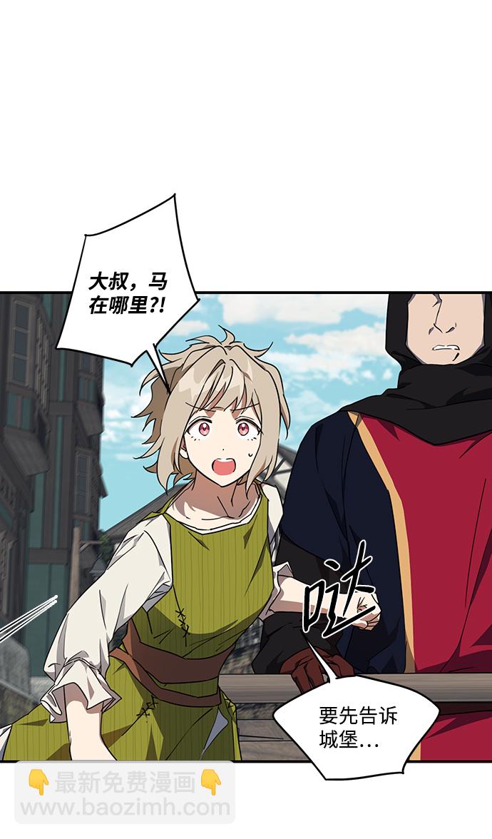[第44话] 仪式之日（6）40