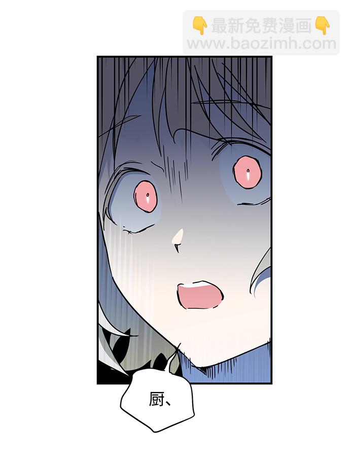 [第44话] 仪式之日（6）45