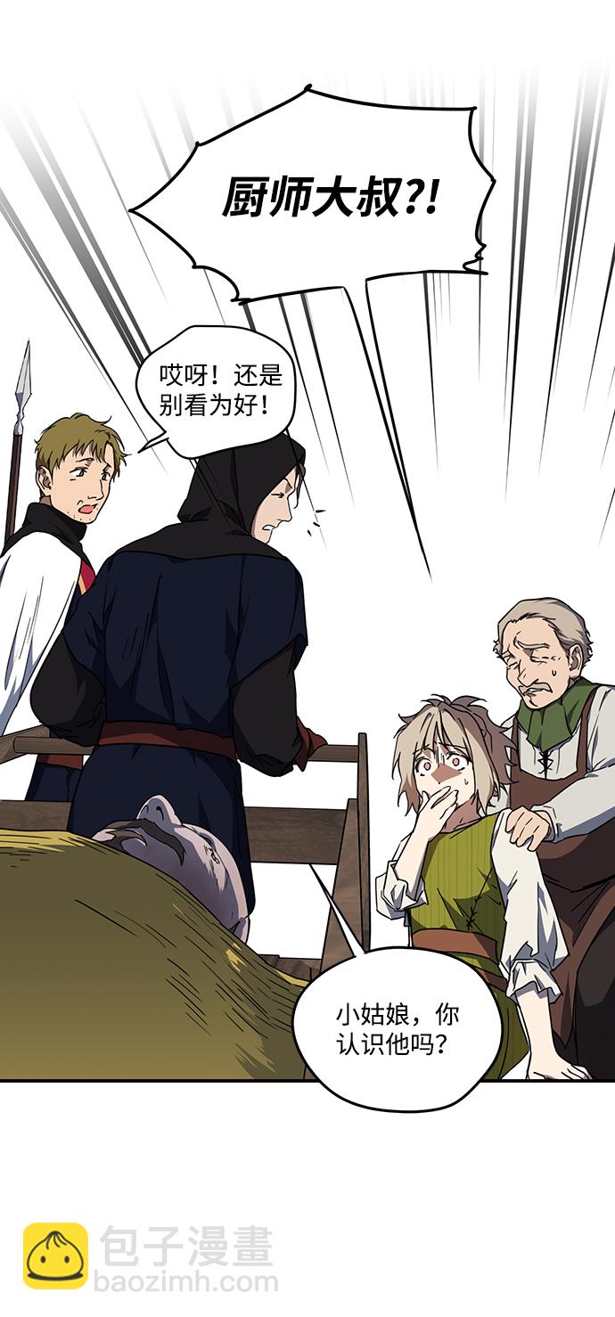 [第44话] 仪式之日（6）50