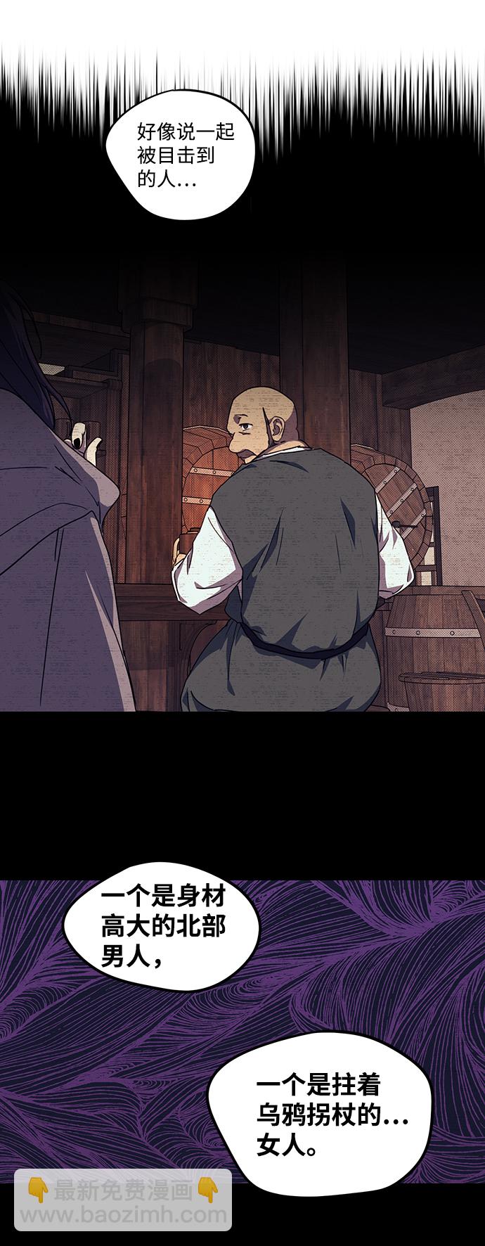 [第44话] 仪式之日（6）54
