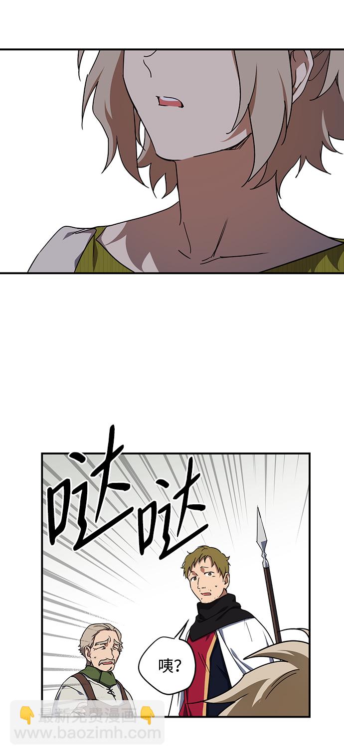 [第44话] 仪式之日（6）56