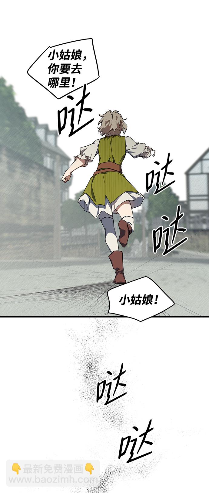 [第44话] 仪式之日（6）57