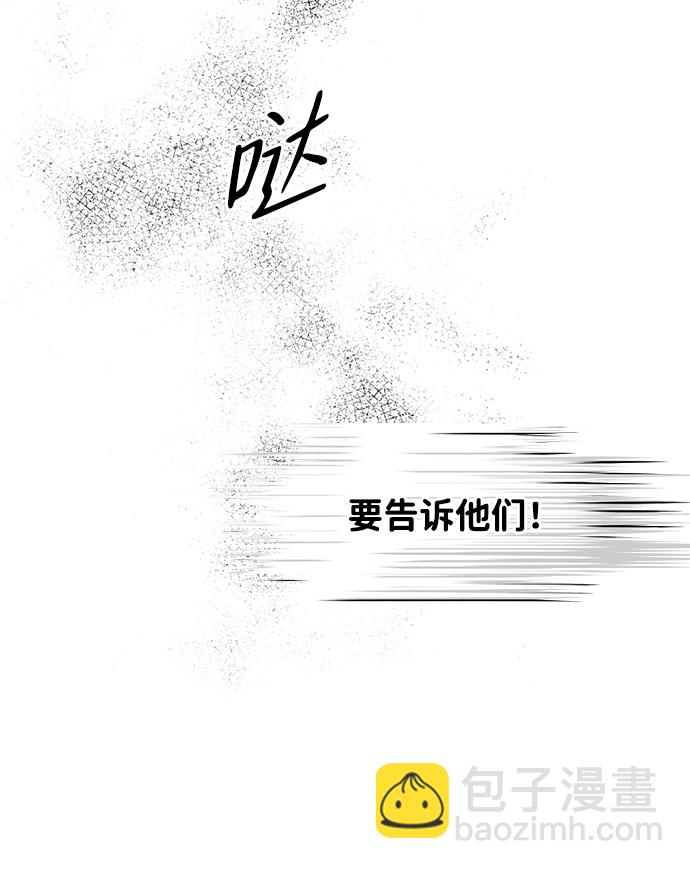 [第44话] 仪式之日（6）58