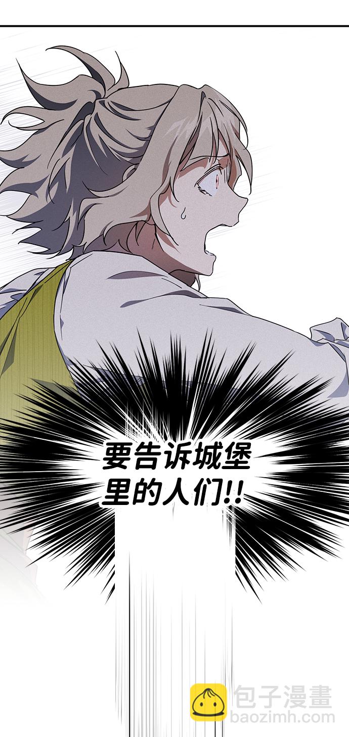 [第44话] 仪式之日（6）59
