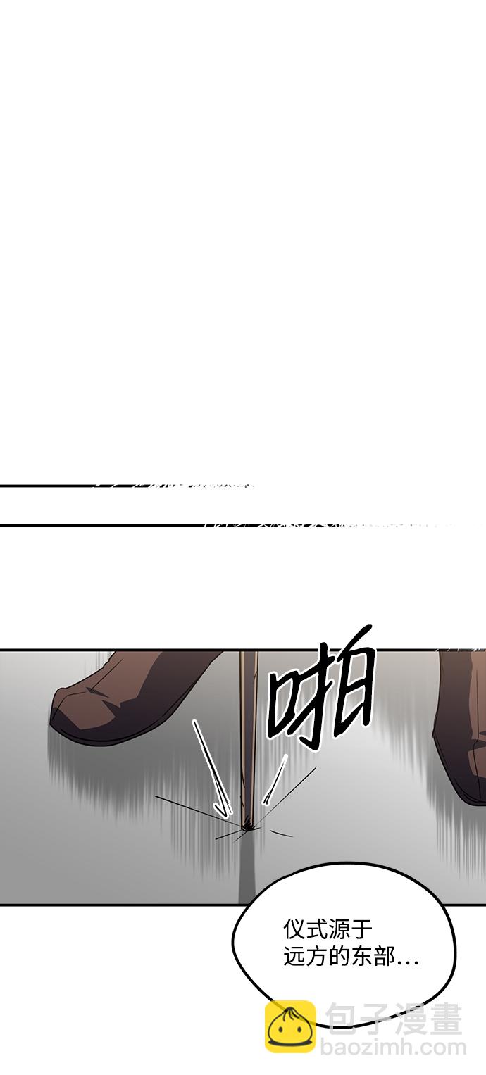 [第44话] 仪式之日（6）61