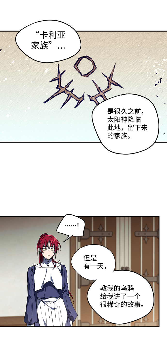 [第44话] 仪式之日（6）63
