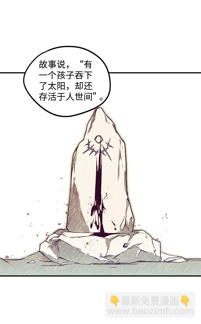 [第44话] 仪式之日（6）64