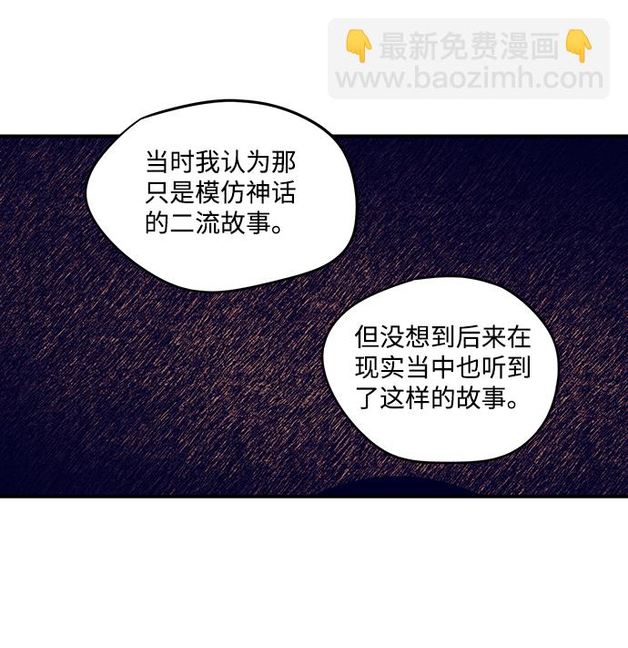 [第44话] 仪式之日（6）65