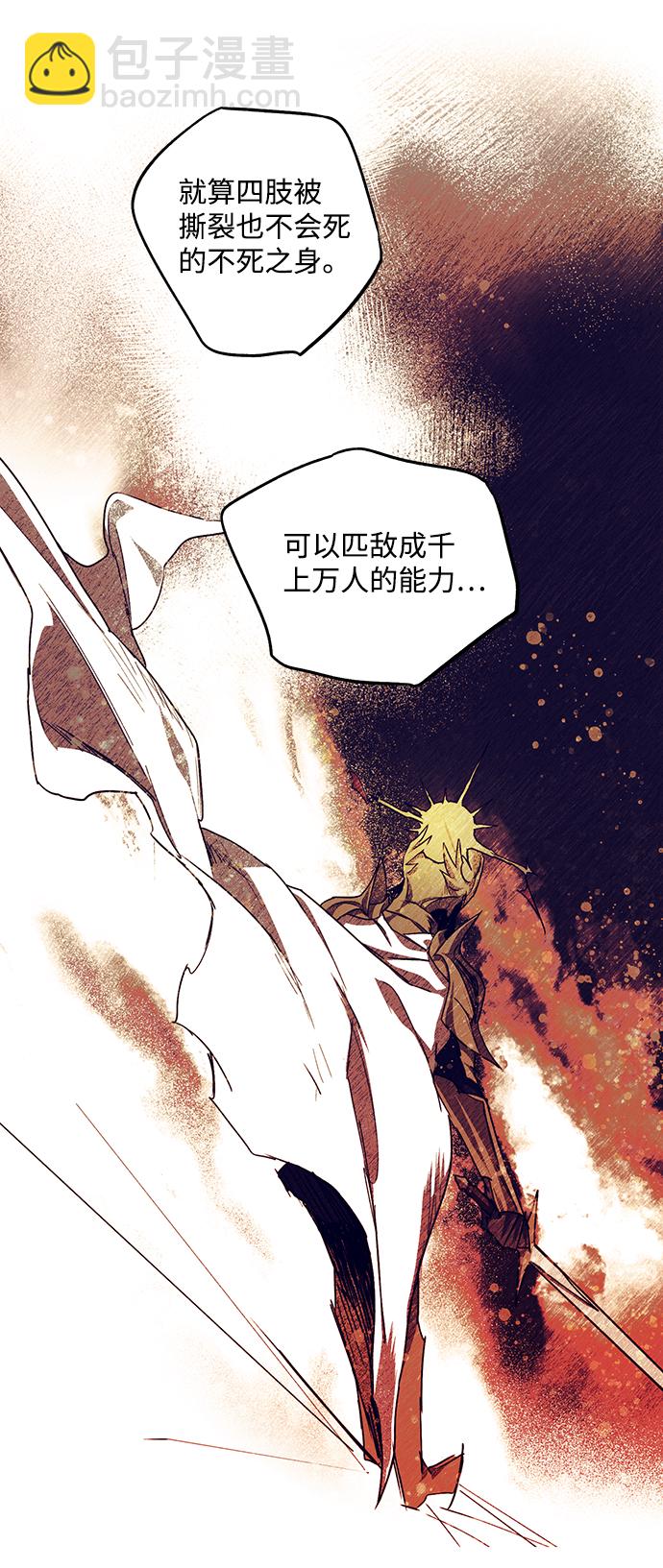 [第44话] 仪式之日（6）66