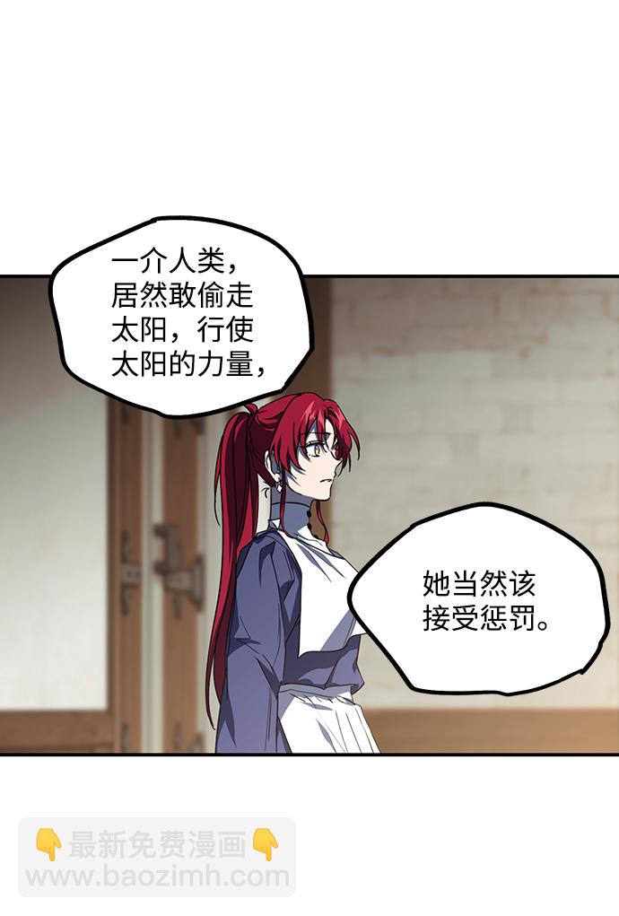 [第44话] 仪式之日（6）68