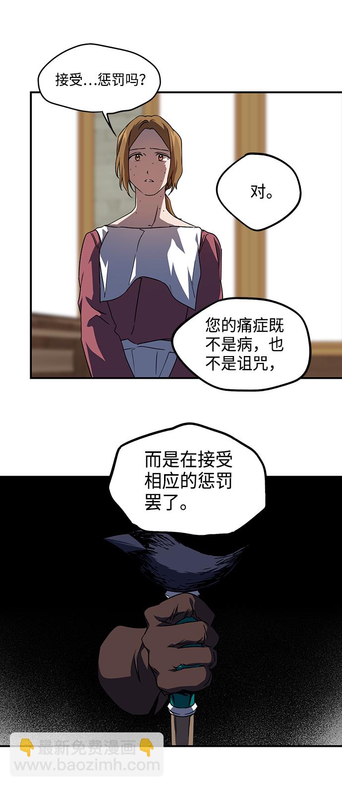 [第44话] 仪式之日（6）69