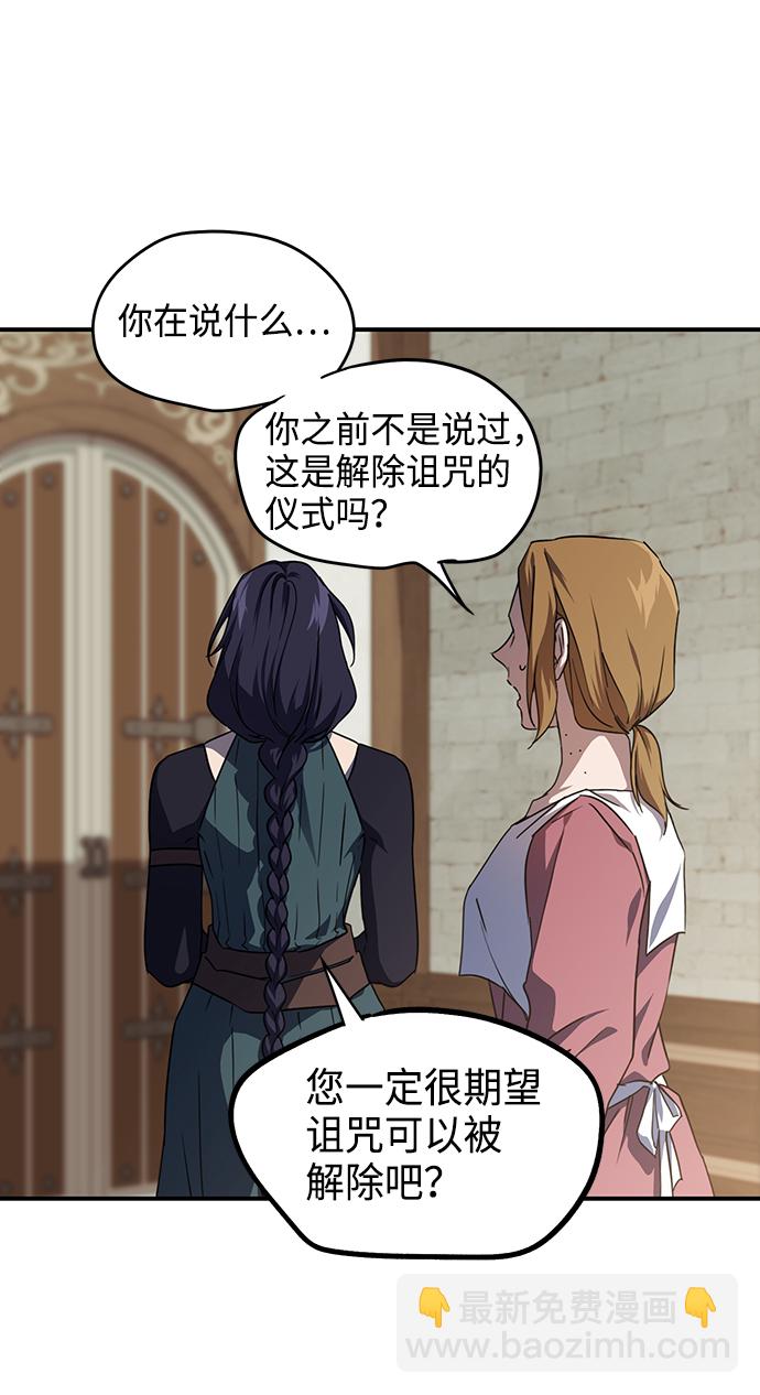 [第44话] 仪式之日（6）70