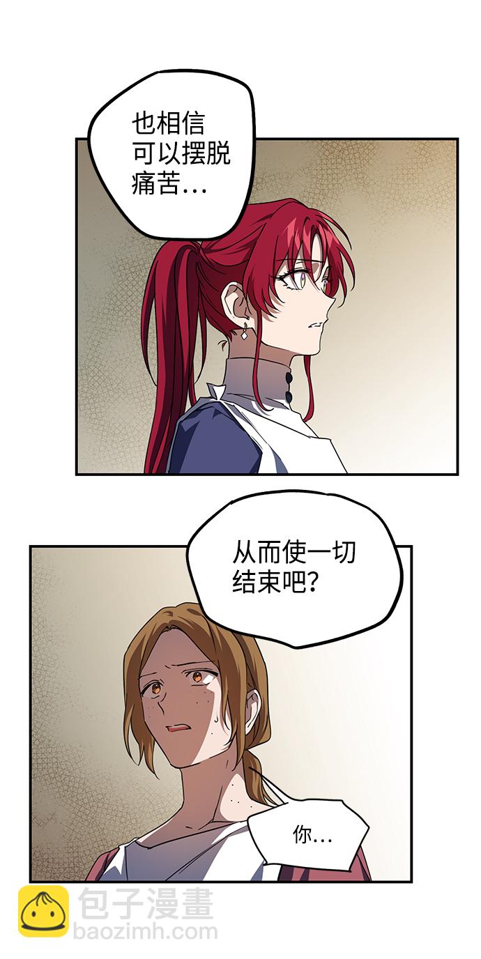 [第44话] 仪式之日（6）71