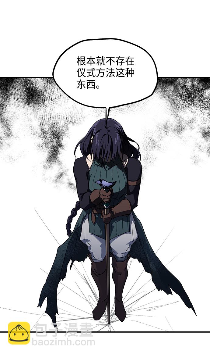 [第44话] 仪式之日（6）72