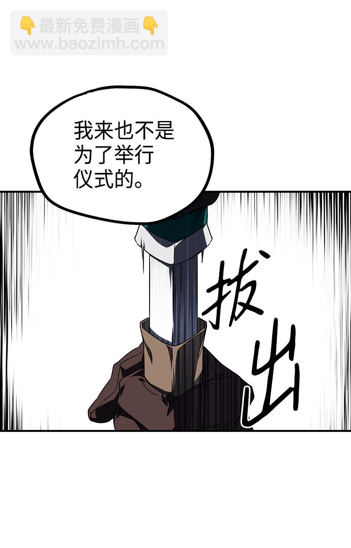 [第44话] 仪式之日（6）73