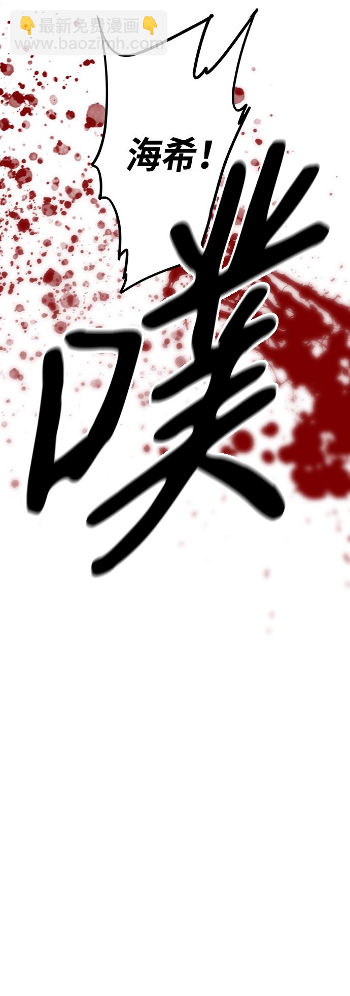 [第44话] 仪式之日（6）77