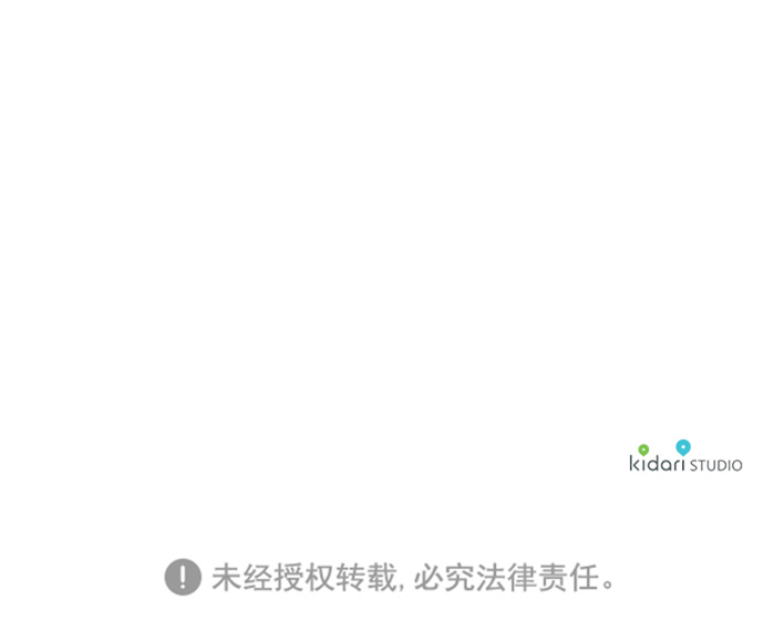 [第44话] 仪式之日（6）78