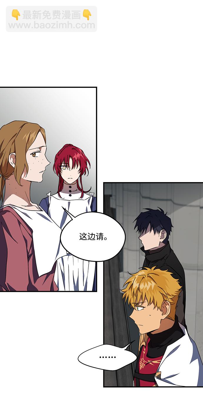 [第44话] 仪式之日（6）8