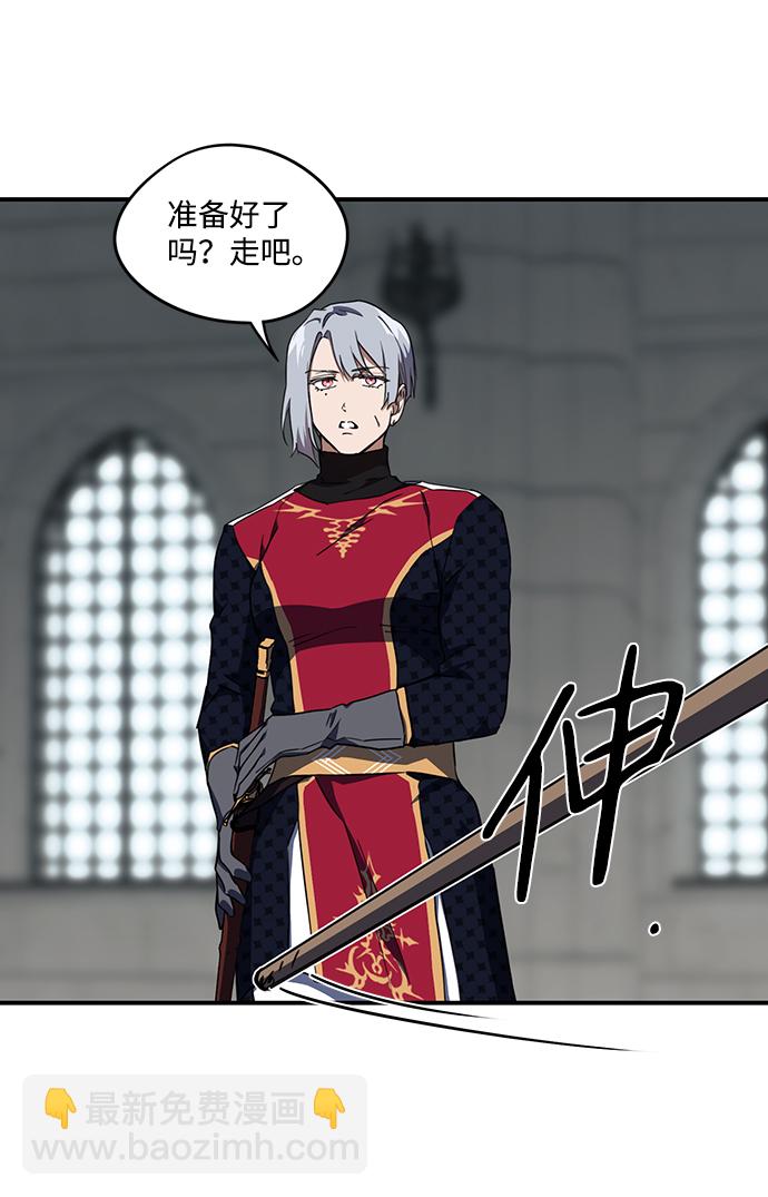 [第44话] 仪式之日（6）9