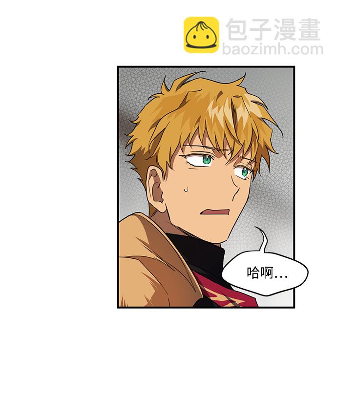 [第45话] 仪式之日（7）14