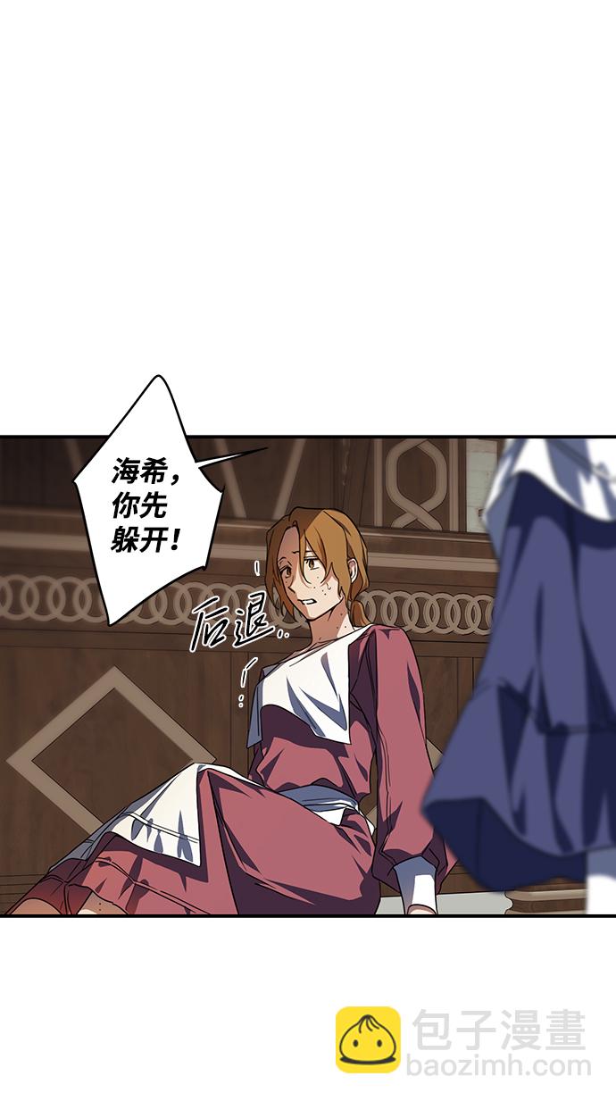 [第45话] 仪式之日（7）21