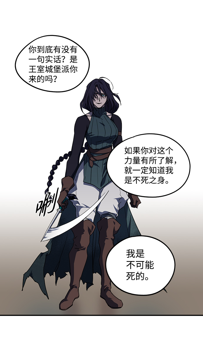 [第45话] 仪式之日（7）23