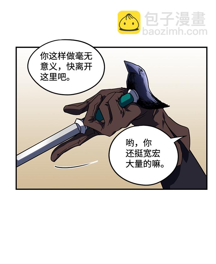 [第45话] 仪式之日（7）24