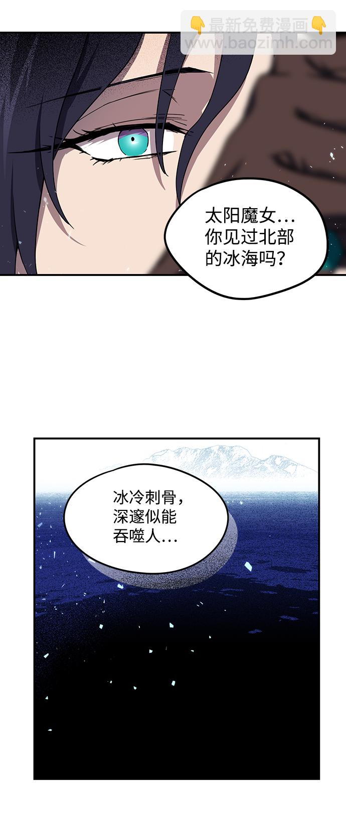[第45话] 仪式之日（7）29