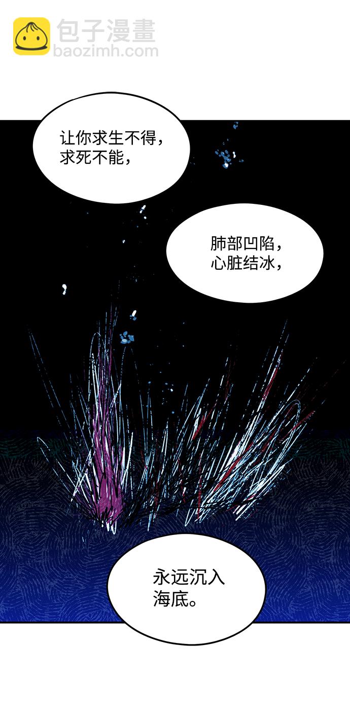 [第45话] 仪式之日（7）31