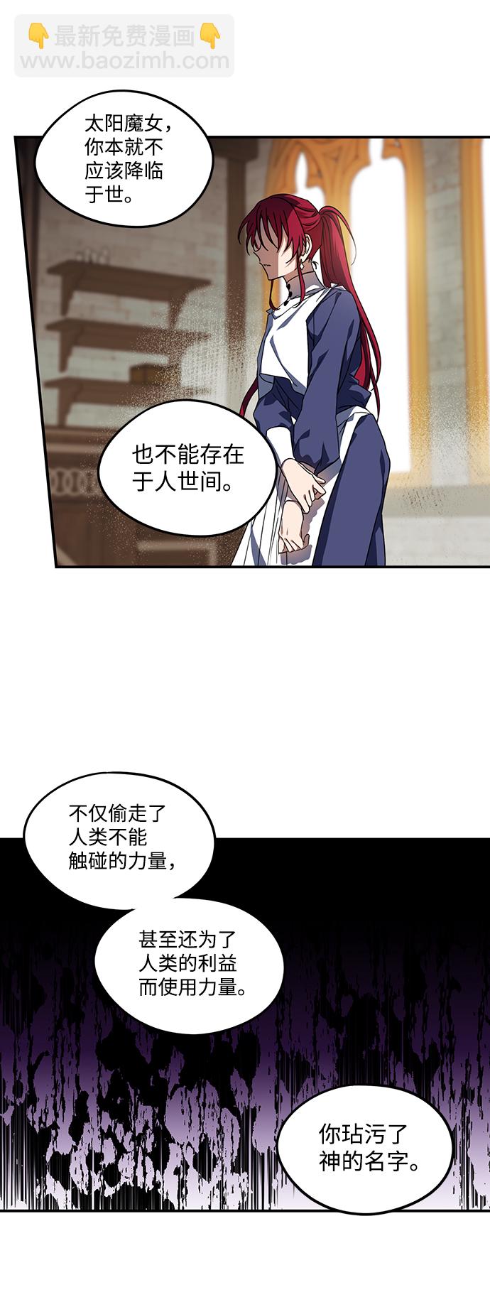[第45话] 仪式之日（7）33