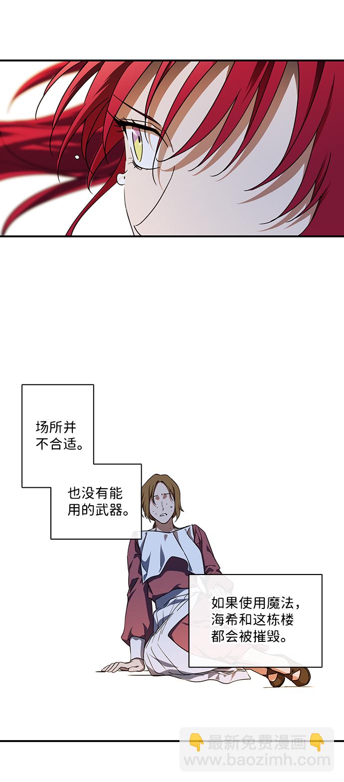 [第45话] 仪式之日（7）36