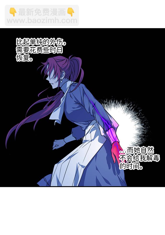 [第45话] 仪式之日（7）38