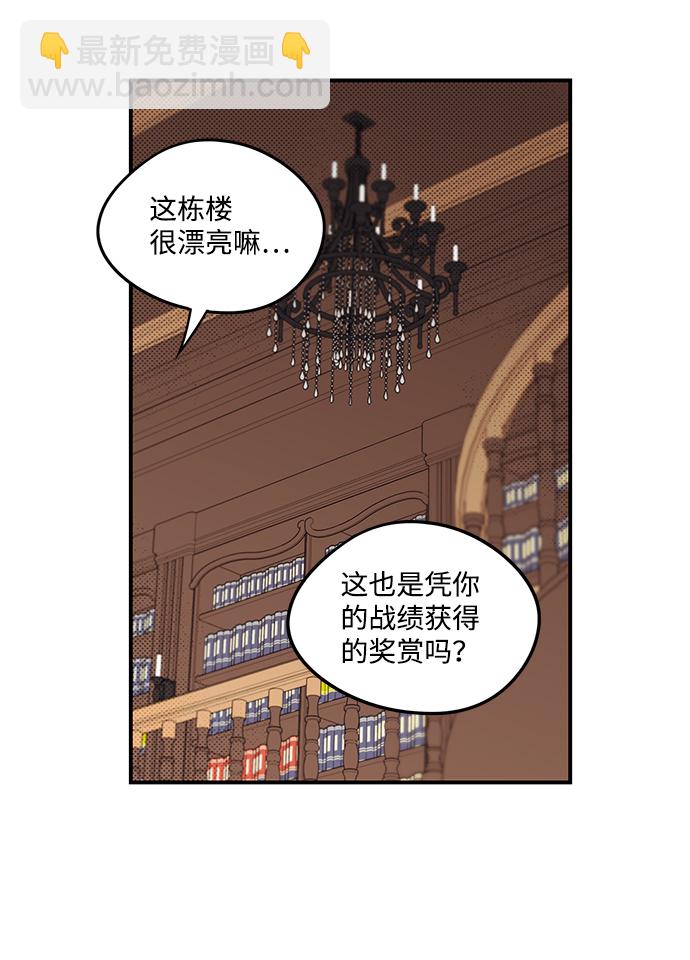 [第45话] 仪式之日（7）42