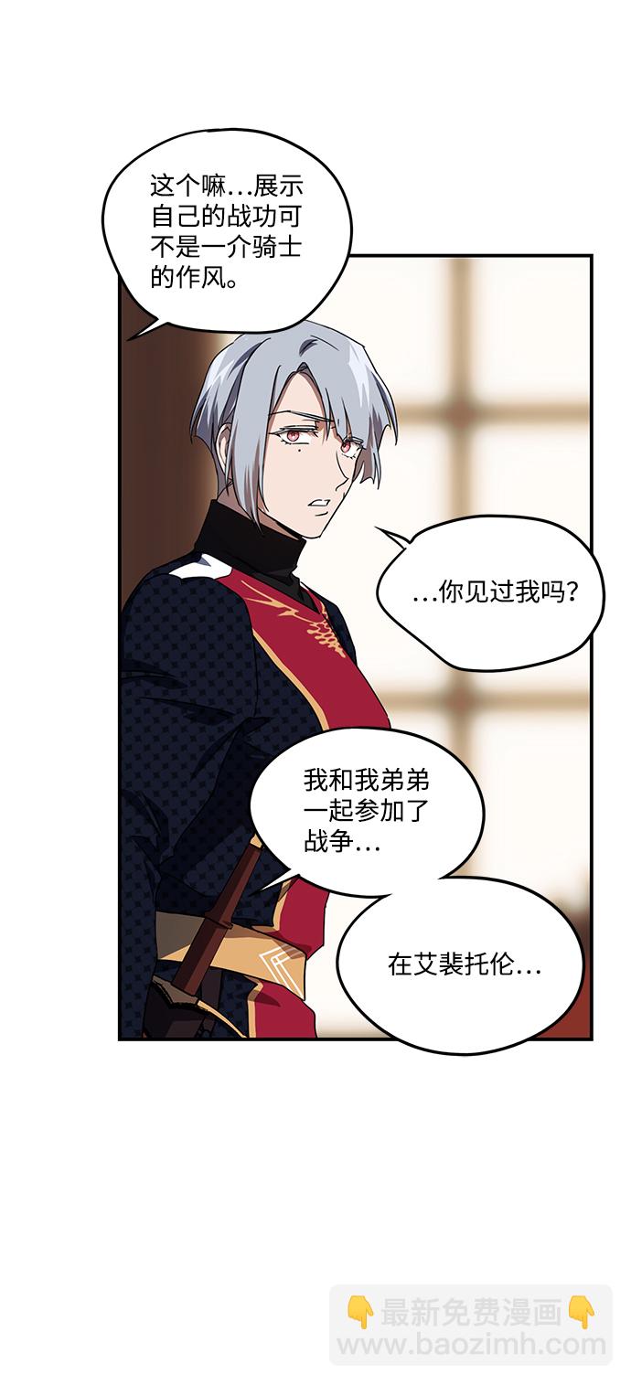 [第45话] 仪式之日（7）45
