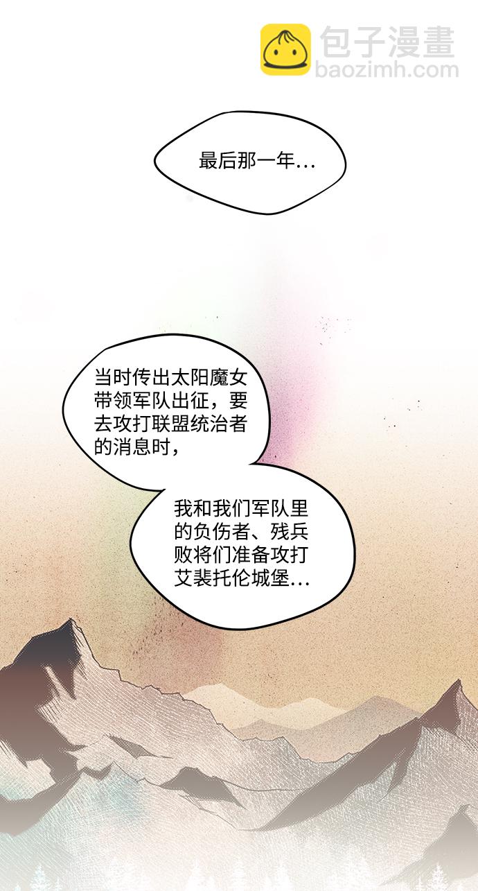[第45话] 仪式之日（7）50
