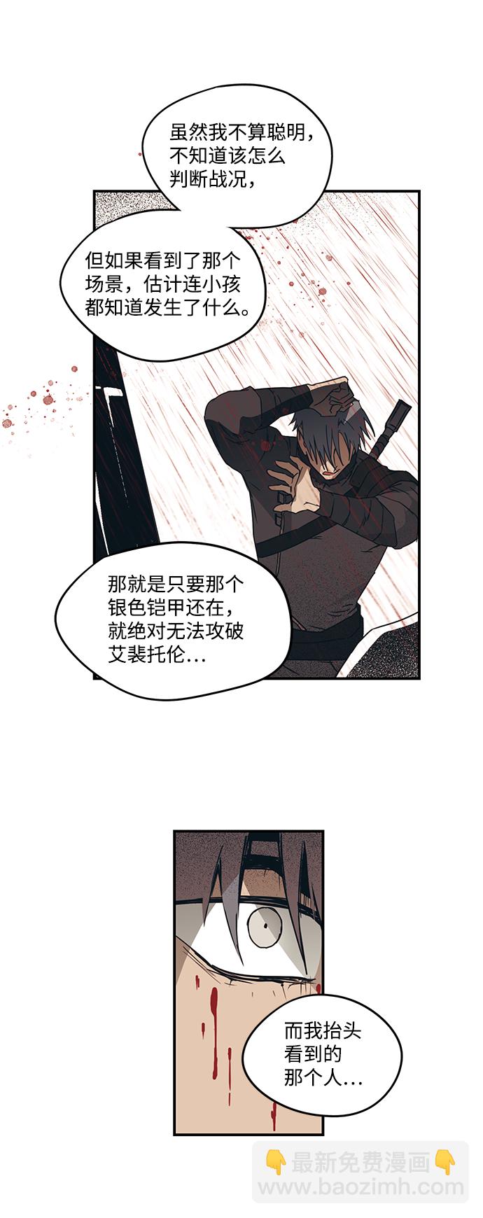 [第45话] 仪式之日（7）53