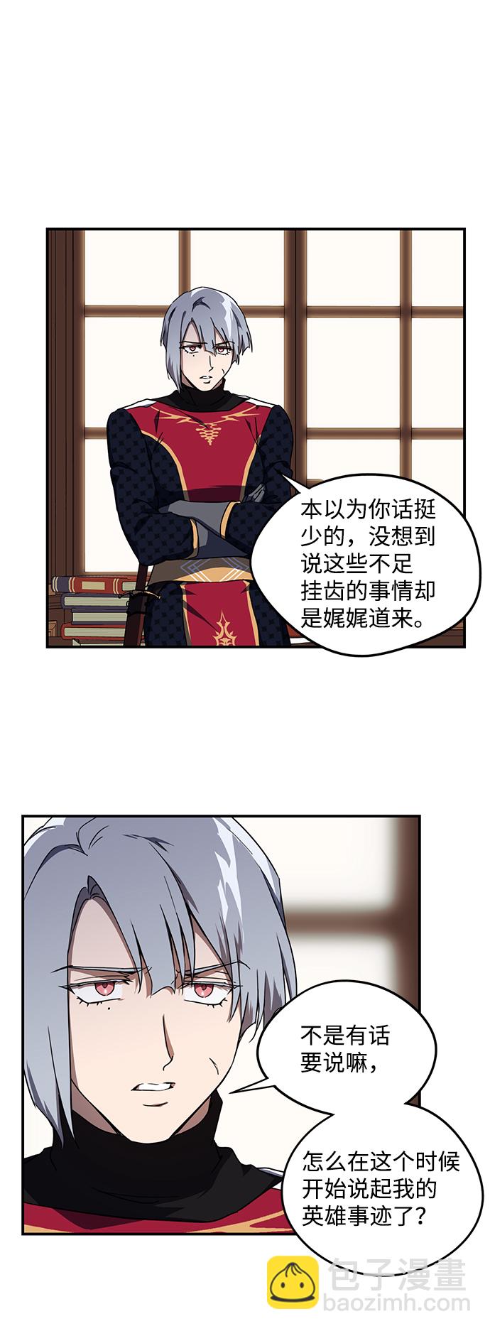 [第45话] 仪式之日（7）55