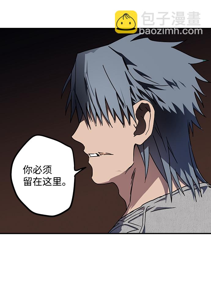 [第45话] 仪式之日（7）58