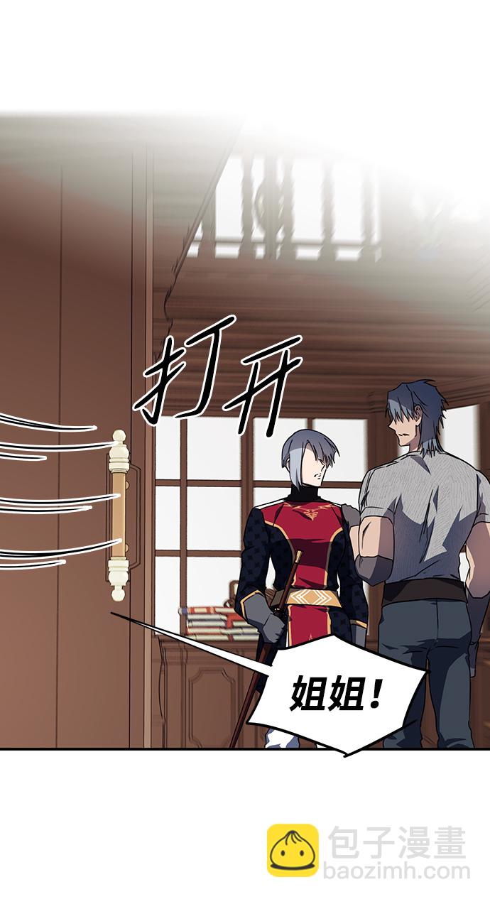 [第45话] 仪式之日（7）60