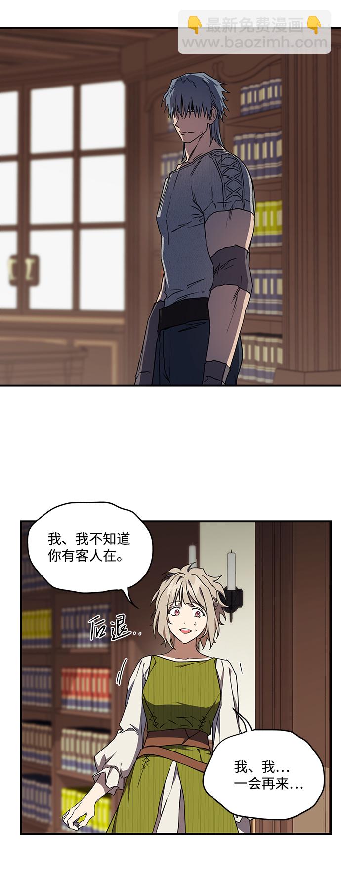 [第45话] 仪式之日（7）63